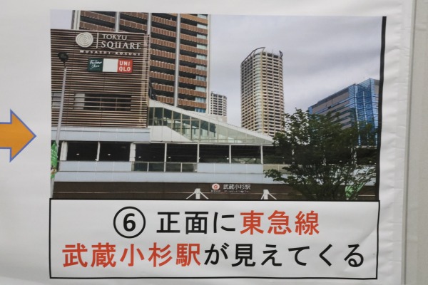 乗換ルート