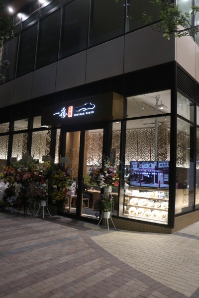 武蔵小杉の新複合ビル「Kosugi 3rd Avenue」が本日第3次店舗オープン 