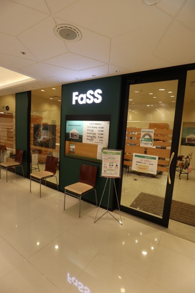 FASS「FaSS（ファス）」の既存店
