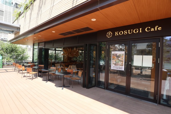 KOSUGICAFE