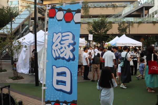 昨年開催の様子