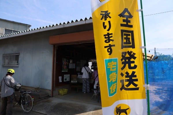 かしま園の直売所