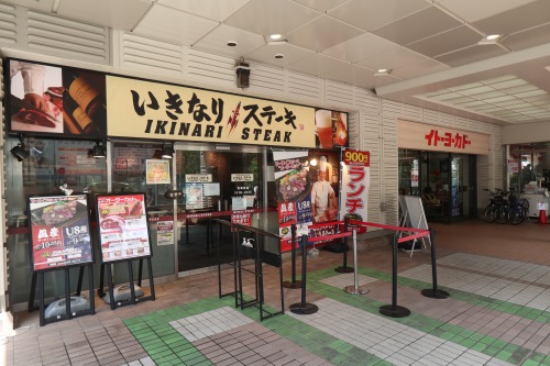 8月28日閉店予定の「いきなり！ステーキ」