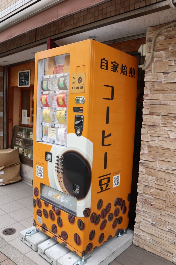 コーヒー豆の自動販売機