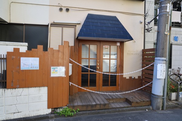 従来の「木月キッチン」跡地