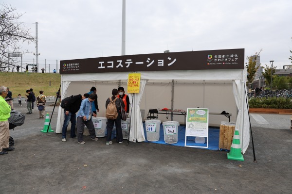 食後のごみはエコステーションに