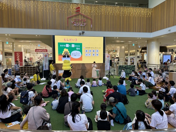 川崎市×うんこドリル