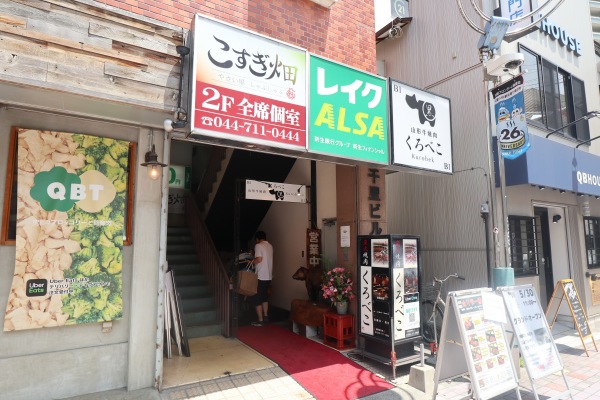 くろべこ武蔵小杉店の入口