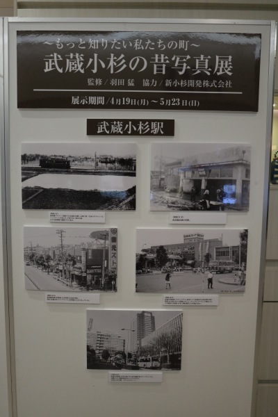 武蔵小杉駅の写真