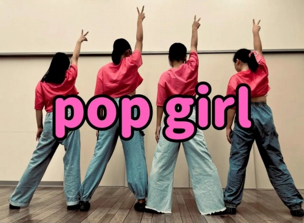 pop girl