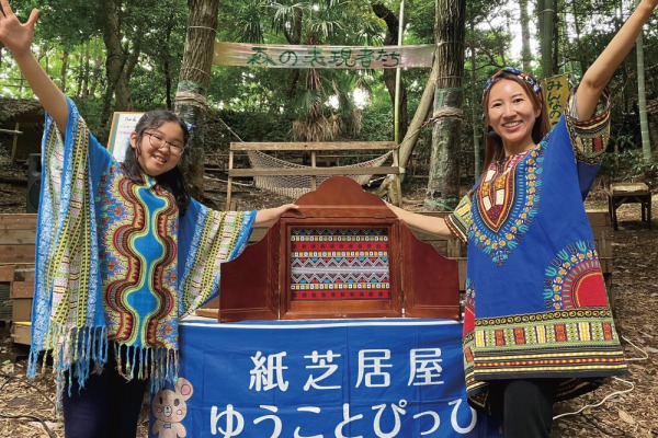 紙芝居屋ゆうことぴっぴ