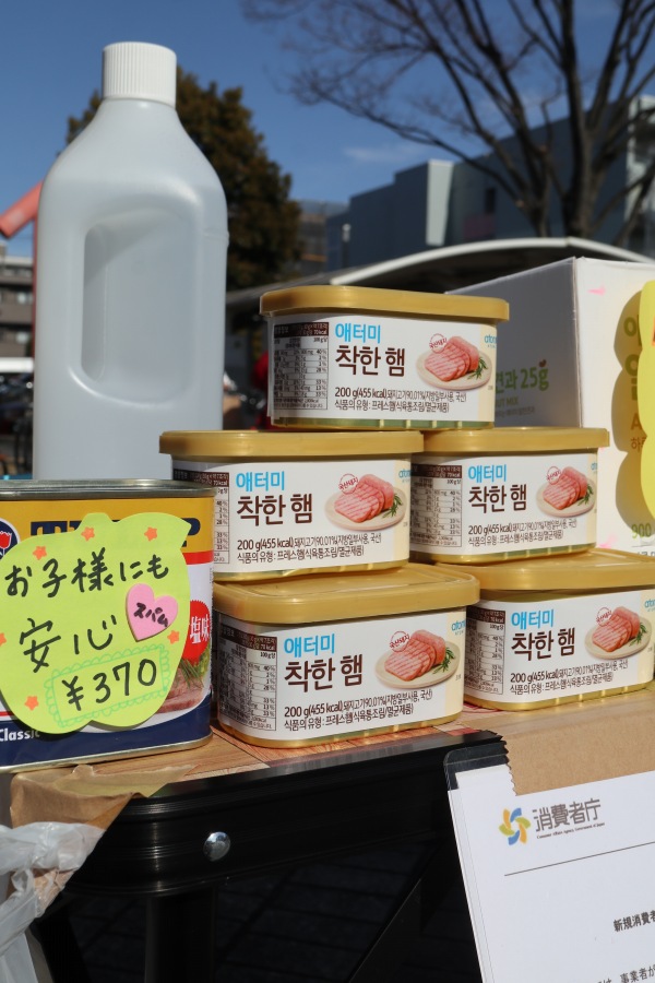 韓国のスパムやナッツ