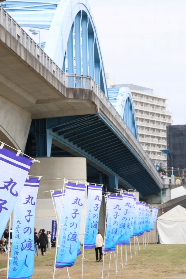 丸子の渡し祭り・多摩川で和むe体験