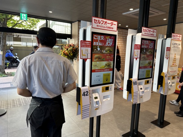 マクドナルドクラッセンス武蔵小杉店