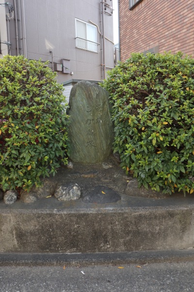 「黄金塚」の石碑