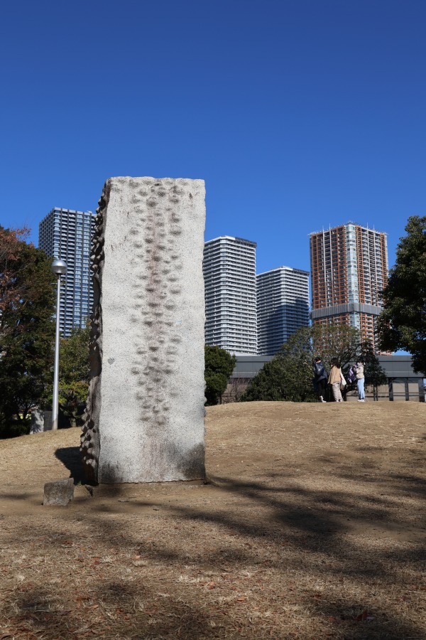 中原平和公園の彫刻タワー