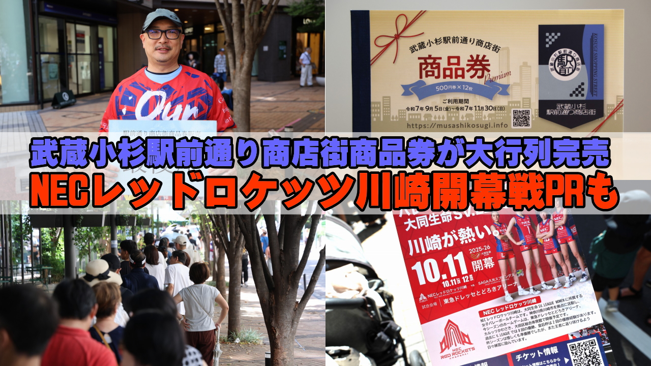 lycee 店舗代表予選 大蔵りそな lycee 店舗代表予選 大蔵りそな