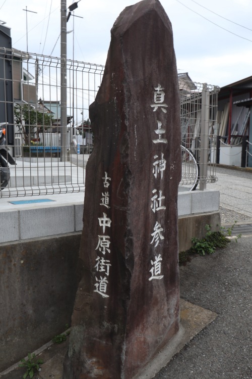 真土神社の参道