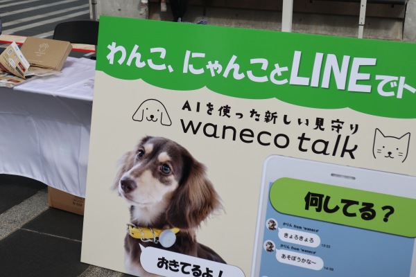 waneco　talk