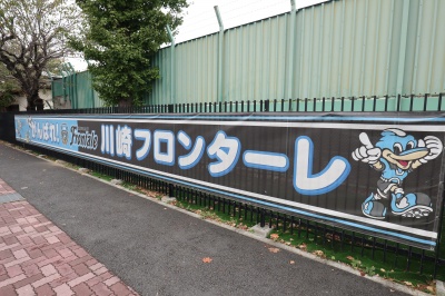 川崎フロンターレの横断幕