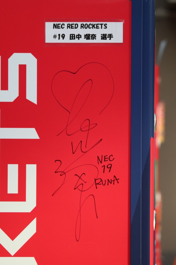 田中瑠奈選手のサイン