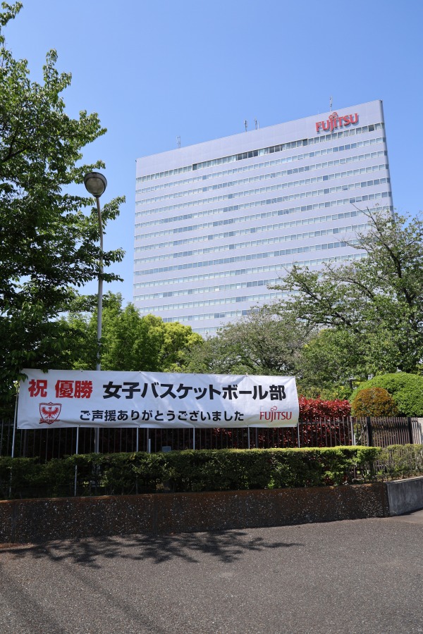 富士通川崎工場の横断幕