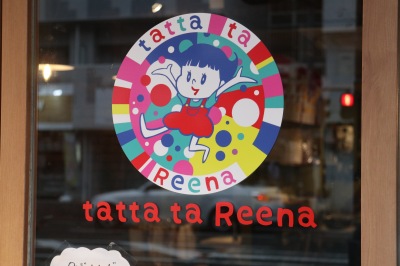 タッタ・タ・リーナのロゴ