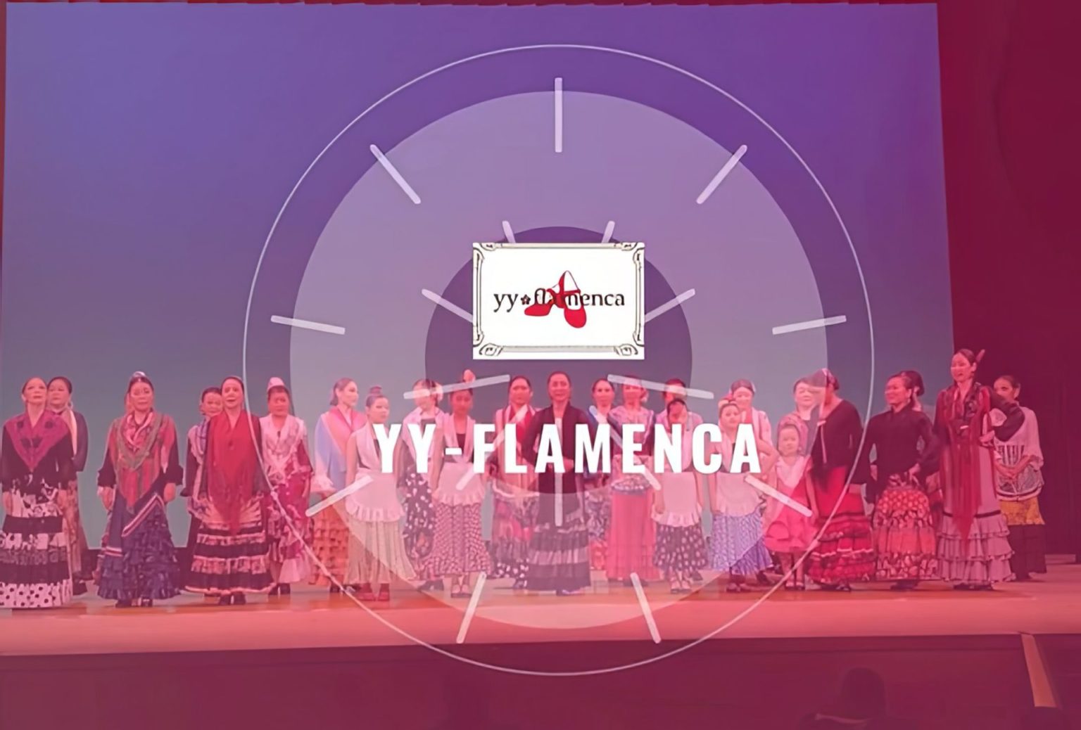 つまみぐいゼミ