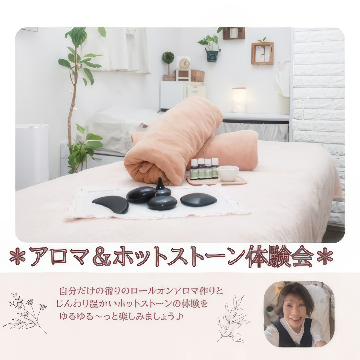 つまみぐいゼミ