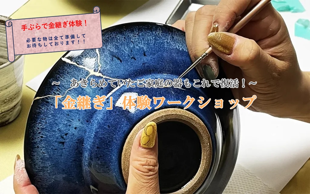 つまみぐいゼミ