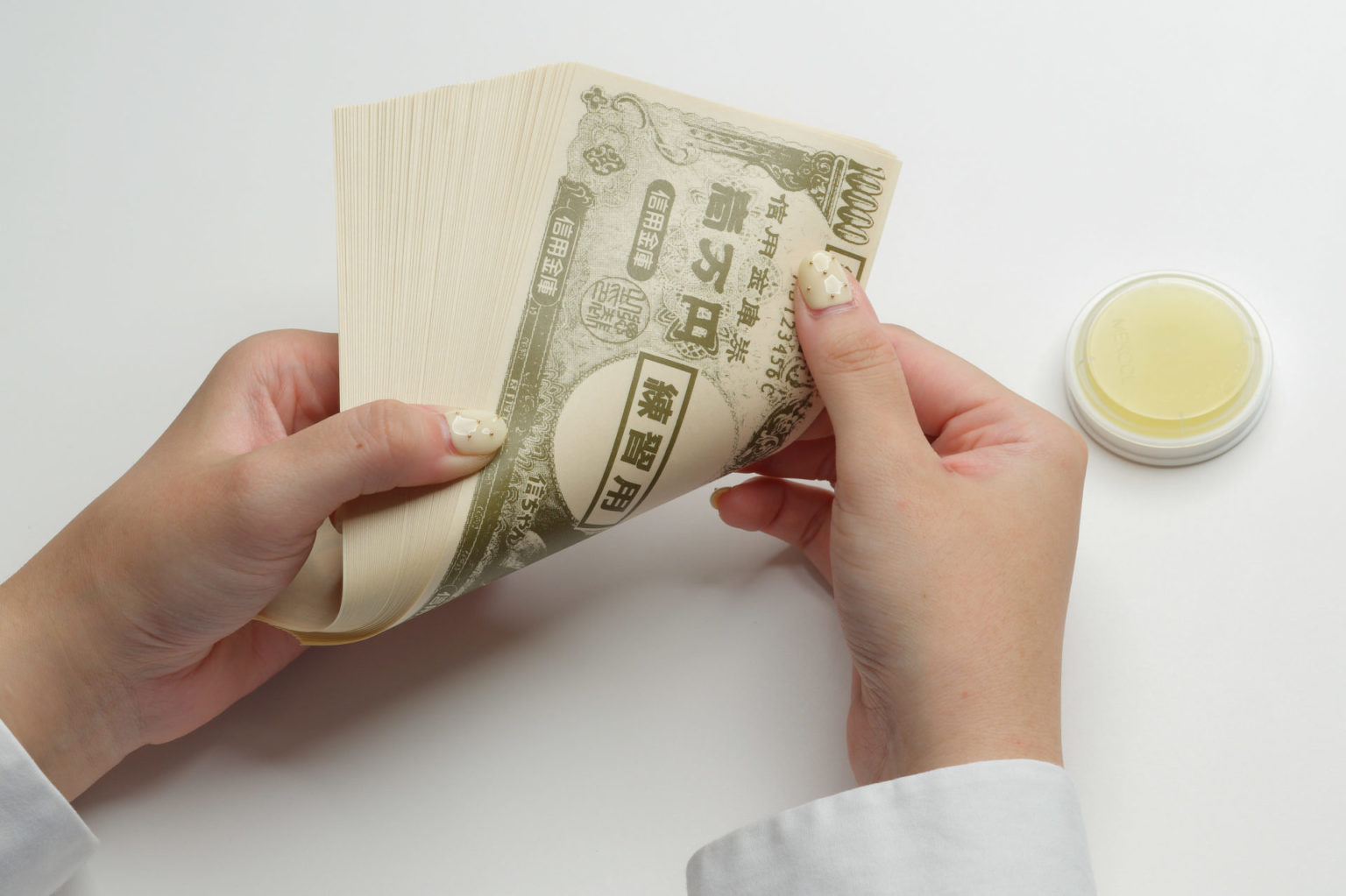 つまみぐいゼミ