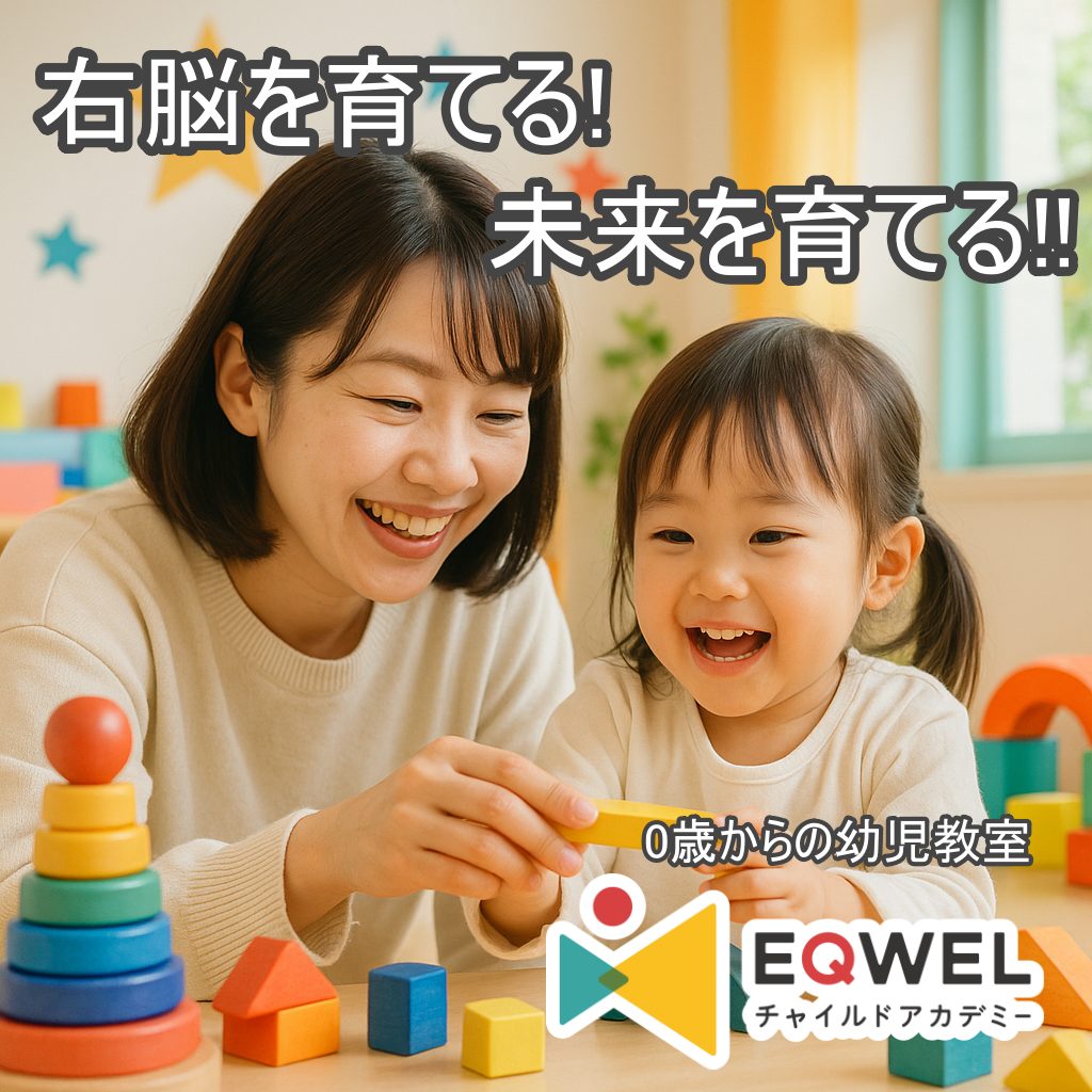 つまみぐいゼミ