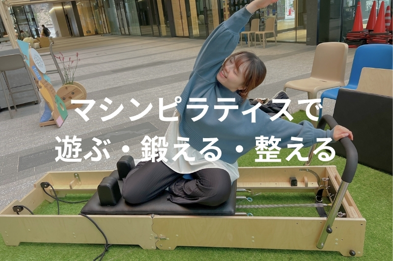 つまみぐいゼミ