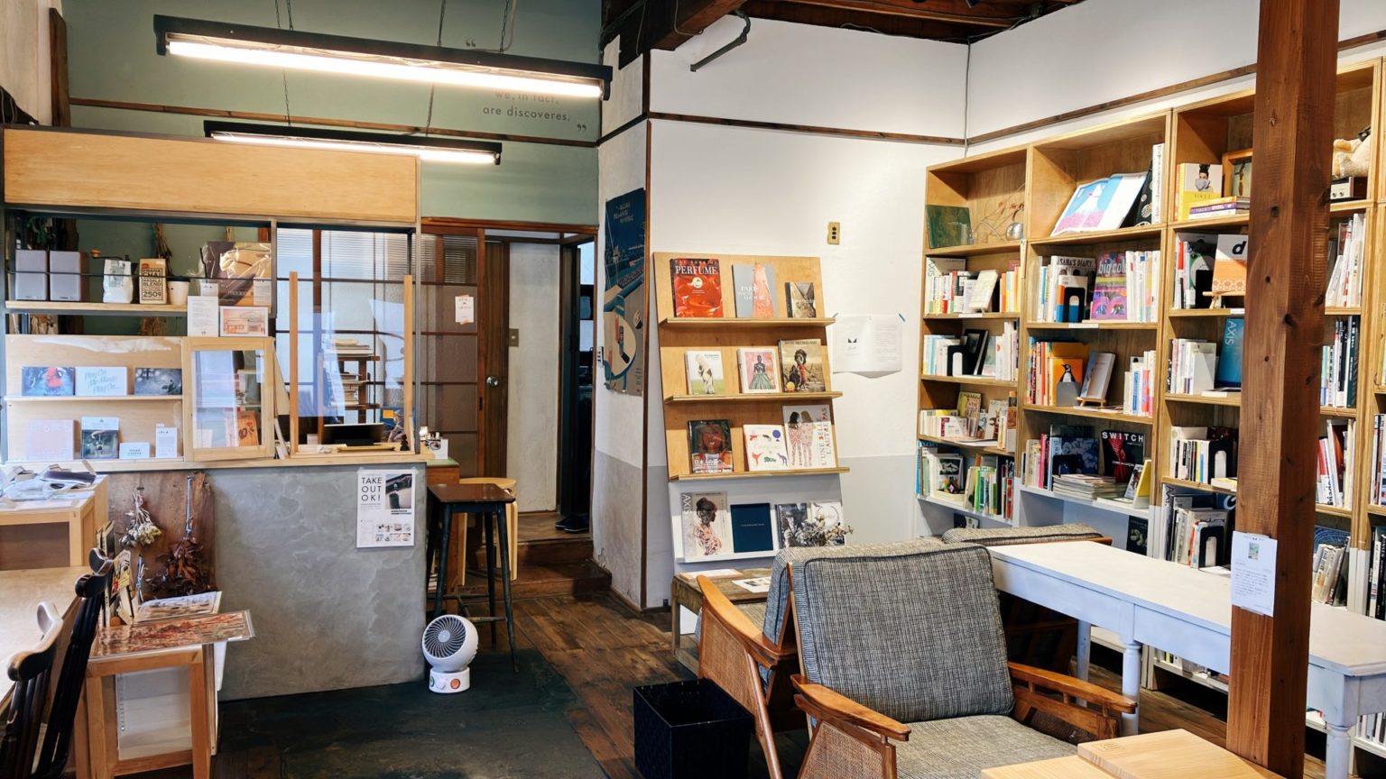 つまみぐいゼミ