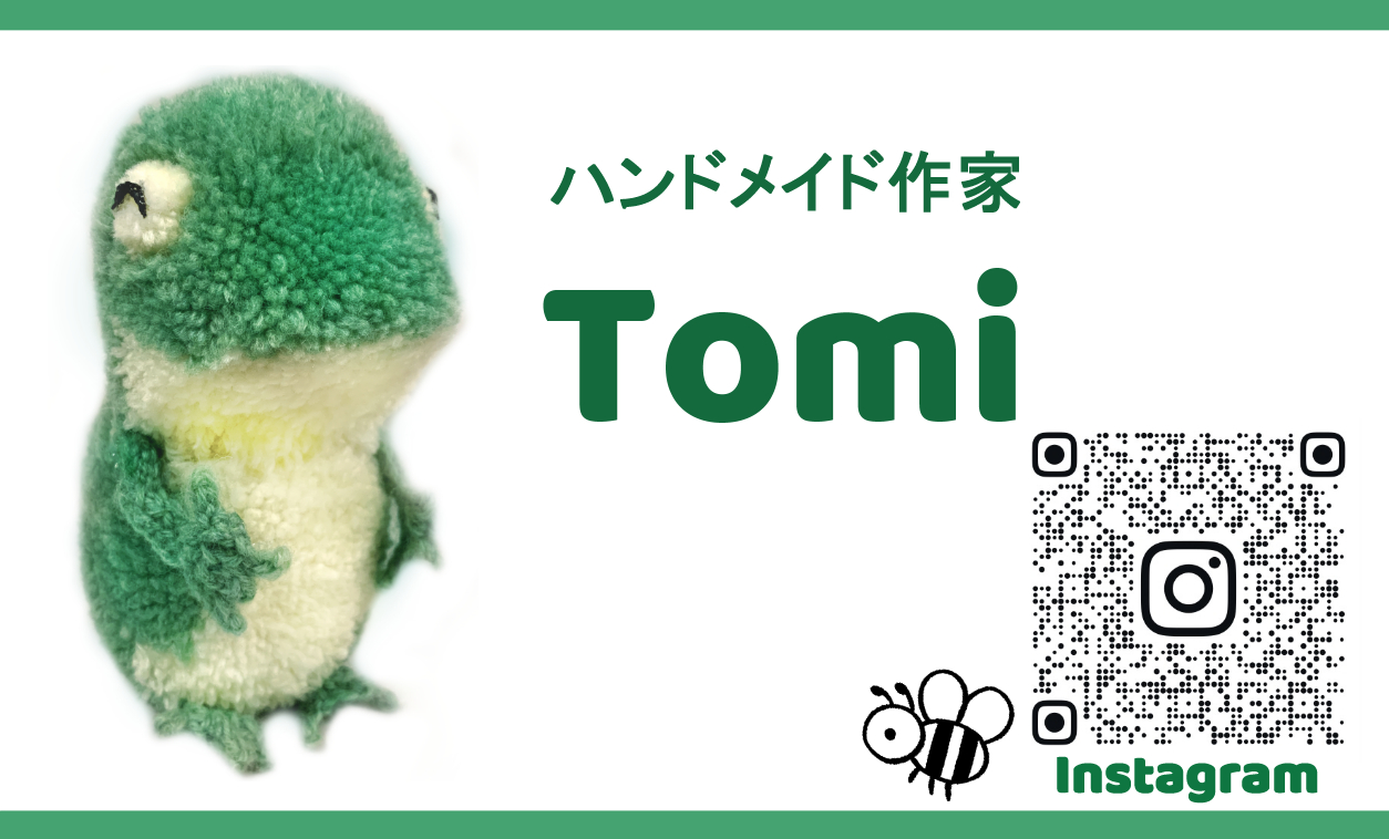 つまみぐいゼミ