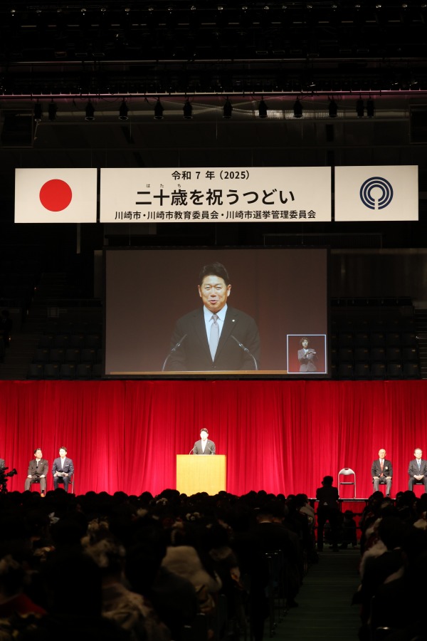 福田市長のメッセージ