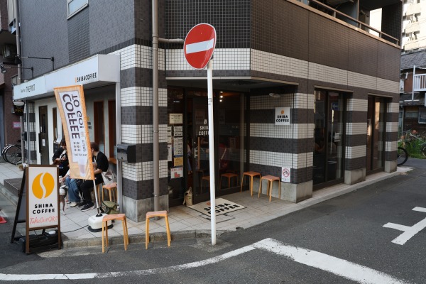 アイスコーヒーパック