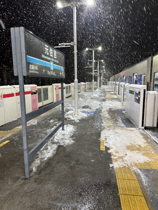 東急元住吉駅ホームの積雪