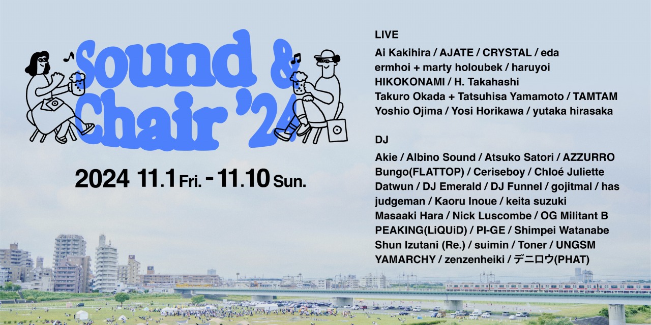 Sound & Chair'2024