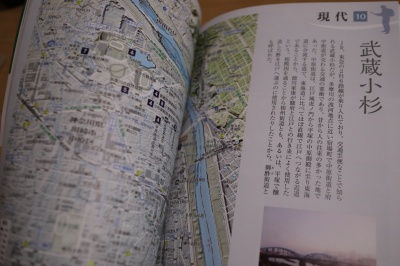 武蔵小杉の新旧高低差地図
