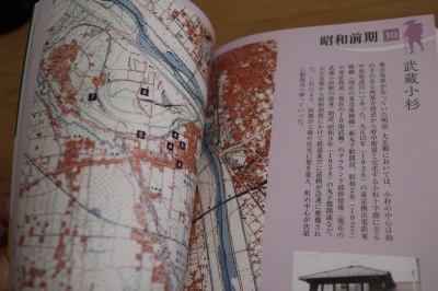 武蔵小杉の新旧高低差地図