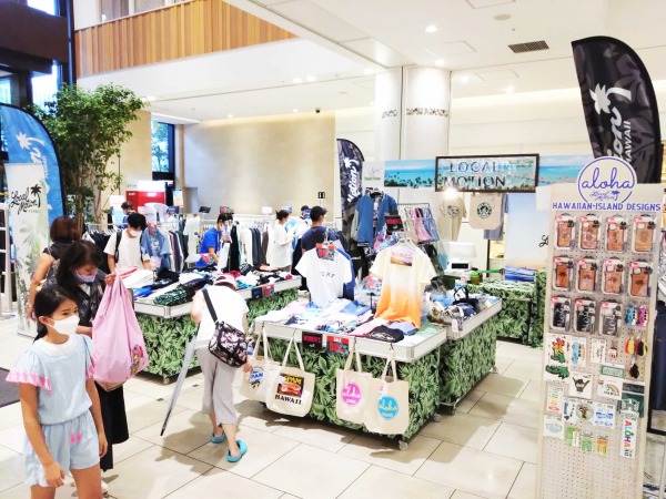 タヒチアイテムの販売