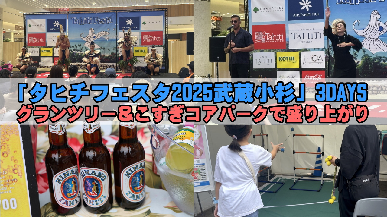 武者小路実篤　生誕125周年記念　杉の木　額装 旧武者小路実篤邸跡 ― 2025年は秋まで毎月公開…千葉県我孫子市の