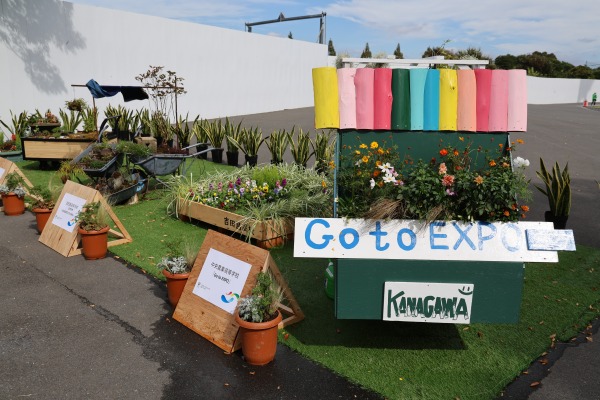 神奈川県内の農業高校5校による「GREEN×EXPO2027」作品展示