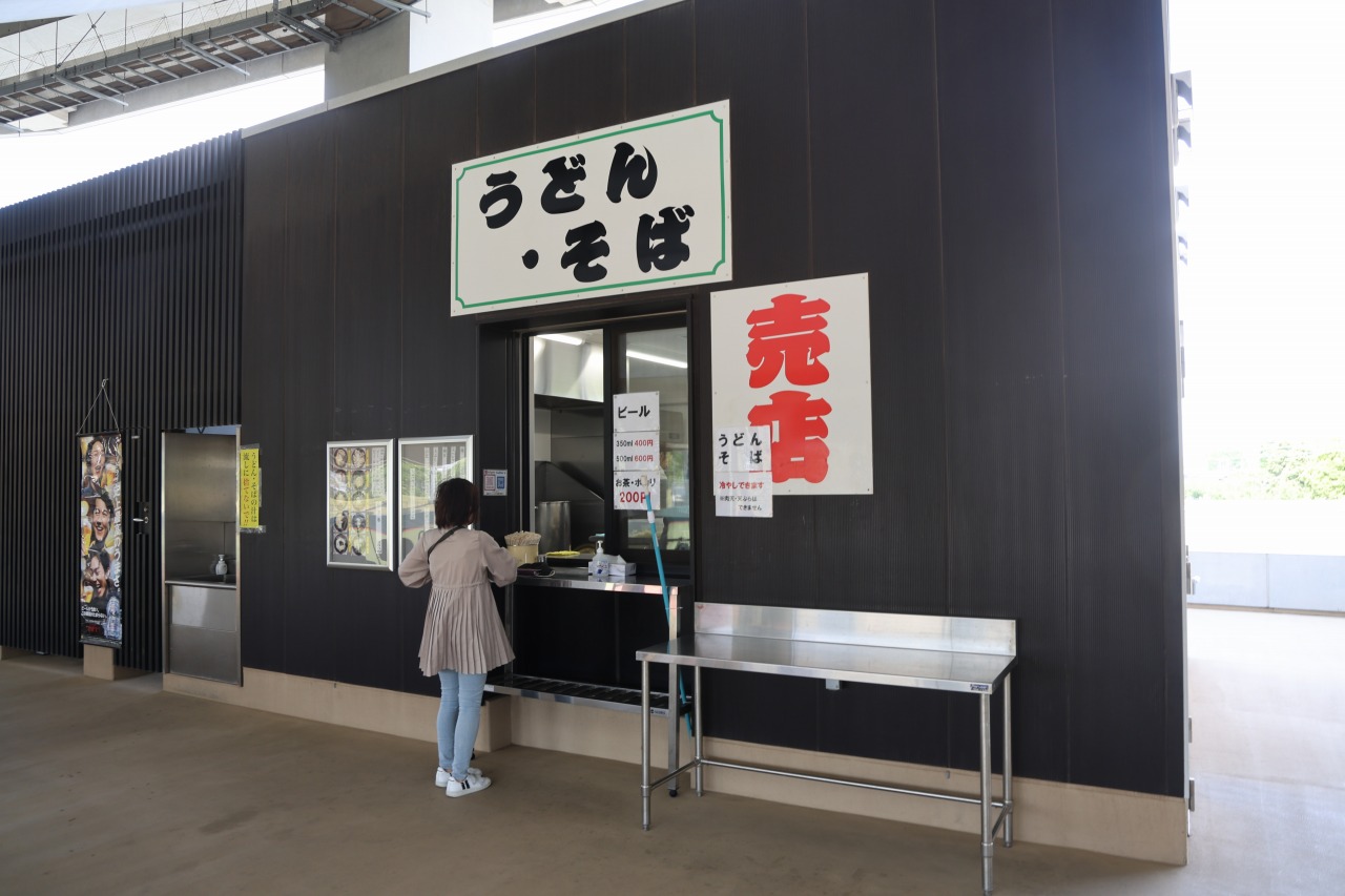 林商店