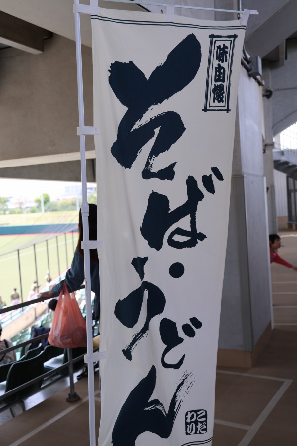 林商店