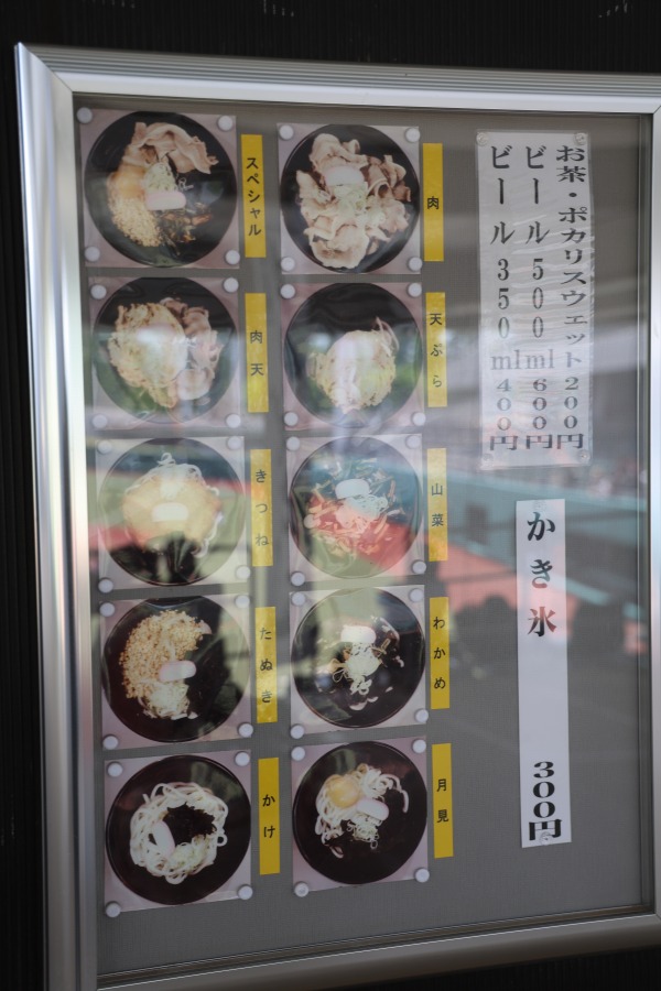 林商店