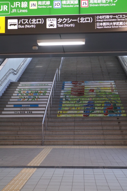 武蔵小杉駅階段の最優秀賞「夢と希望の街」展示