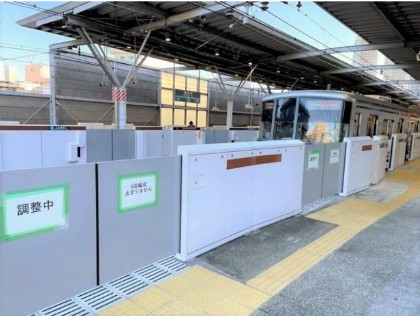 8両分のホームドアが設置された新丸子駅