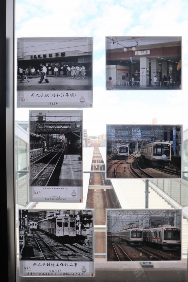 新丸子駅の今昔写真展